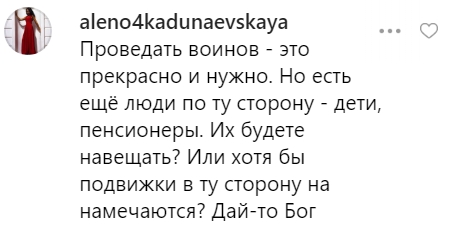 Сменила кеды на туфли: новый образ Зеленской в Брюсселе